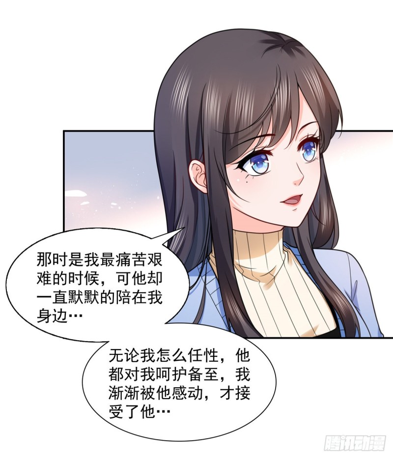 第一百四十二话 护你一世周全1