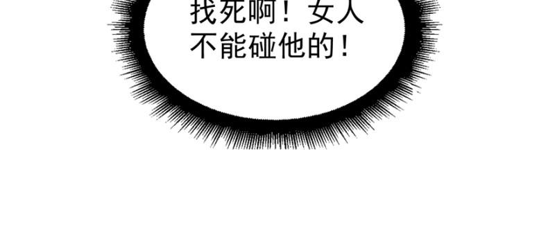 第三十九话 宣布主权60
