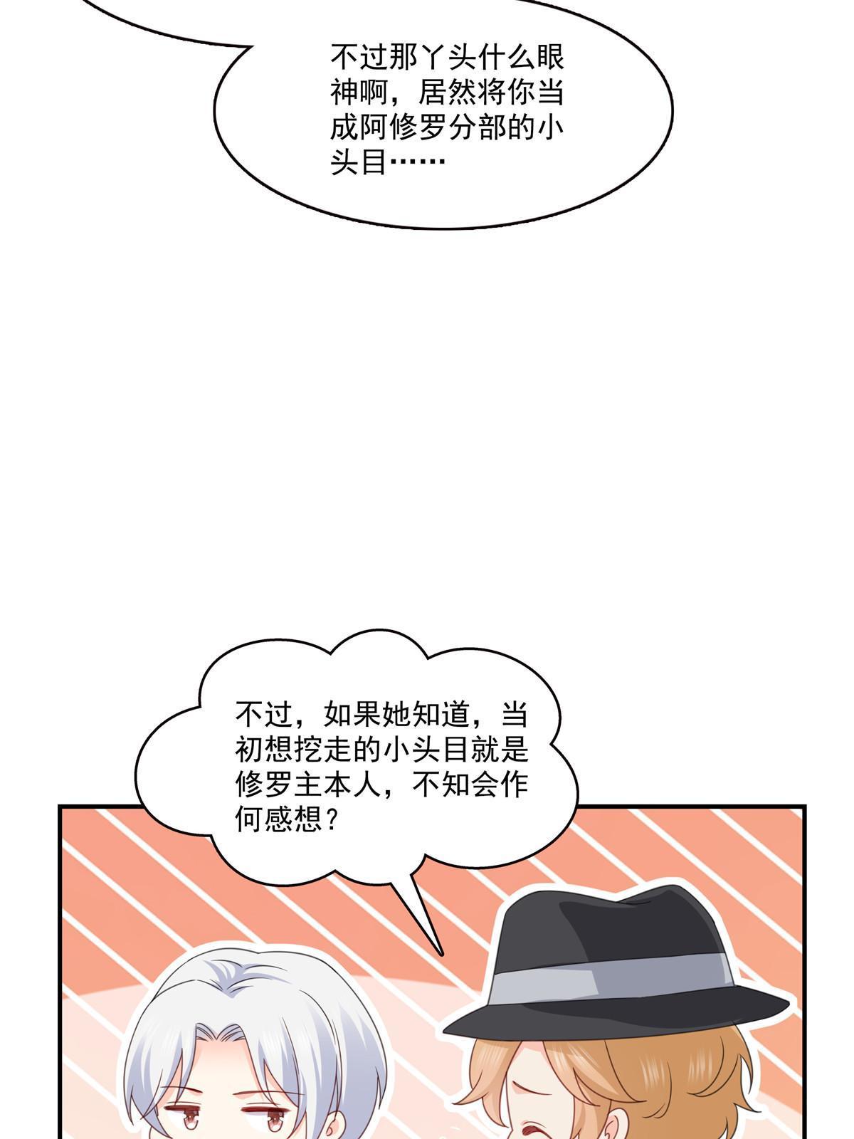 第二百九十一话 过   往15