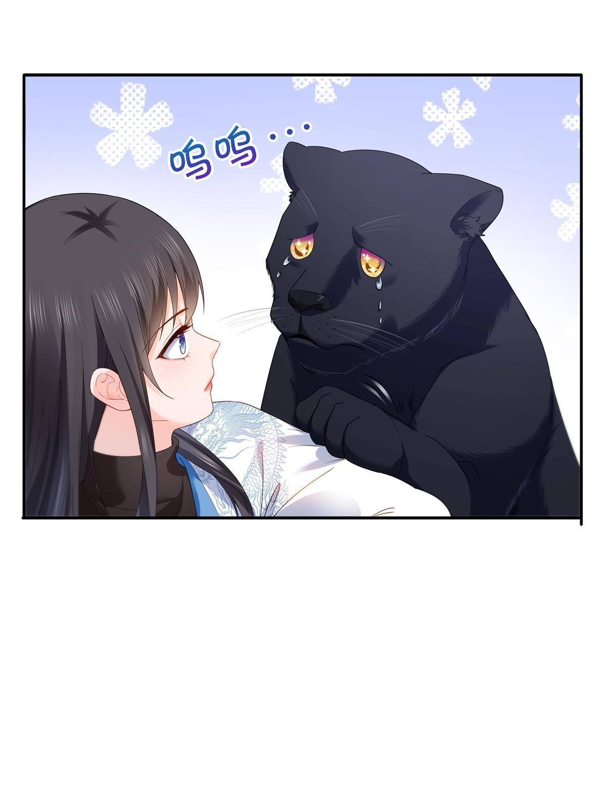 第281话  难以置信的来电5