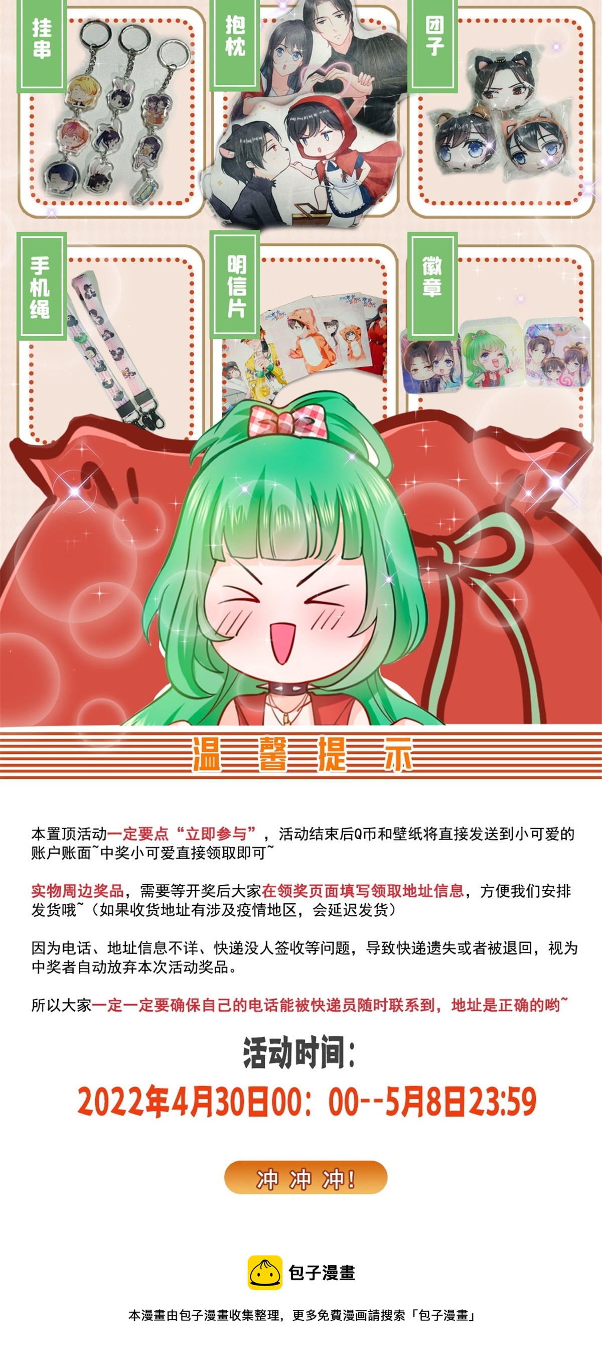 第283话  纪皇的颜值55