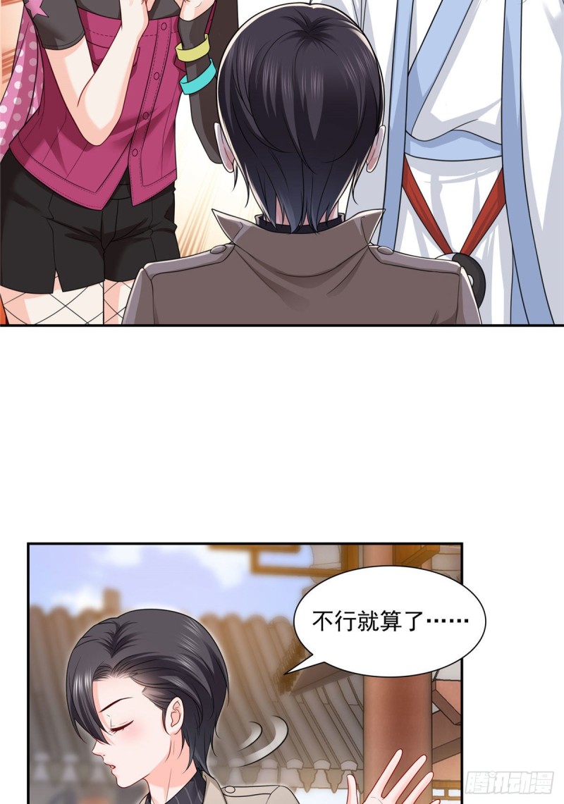 第一百六十话世界因爲有你才美好18