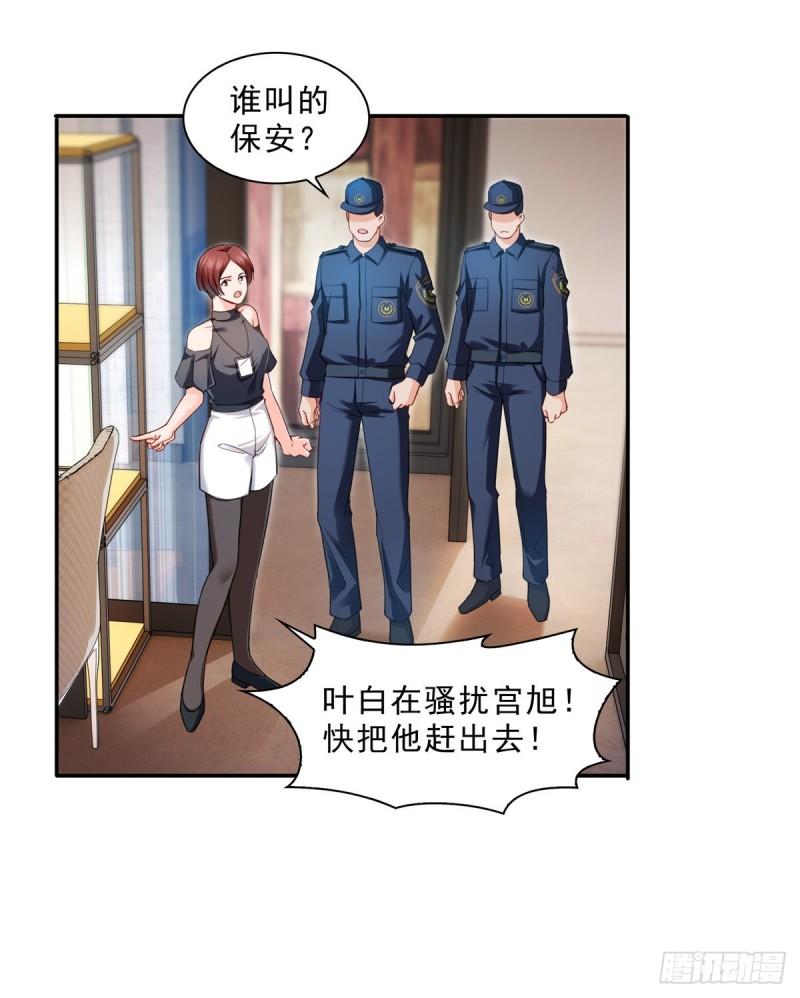 第一百一十八话 程咬金宫旭26