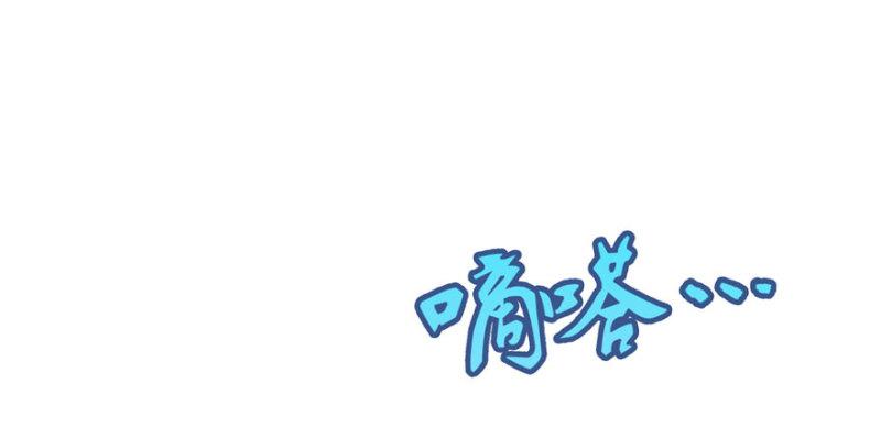 第三话 做回自己88