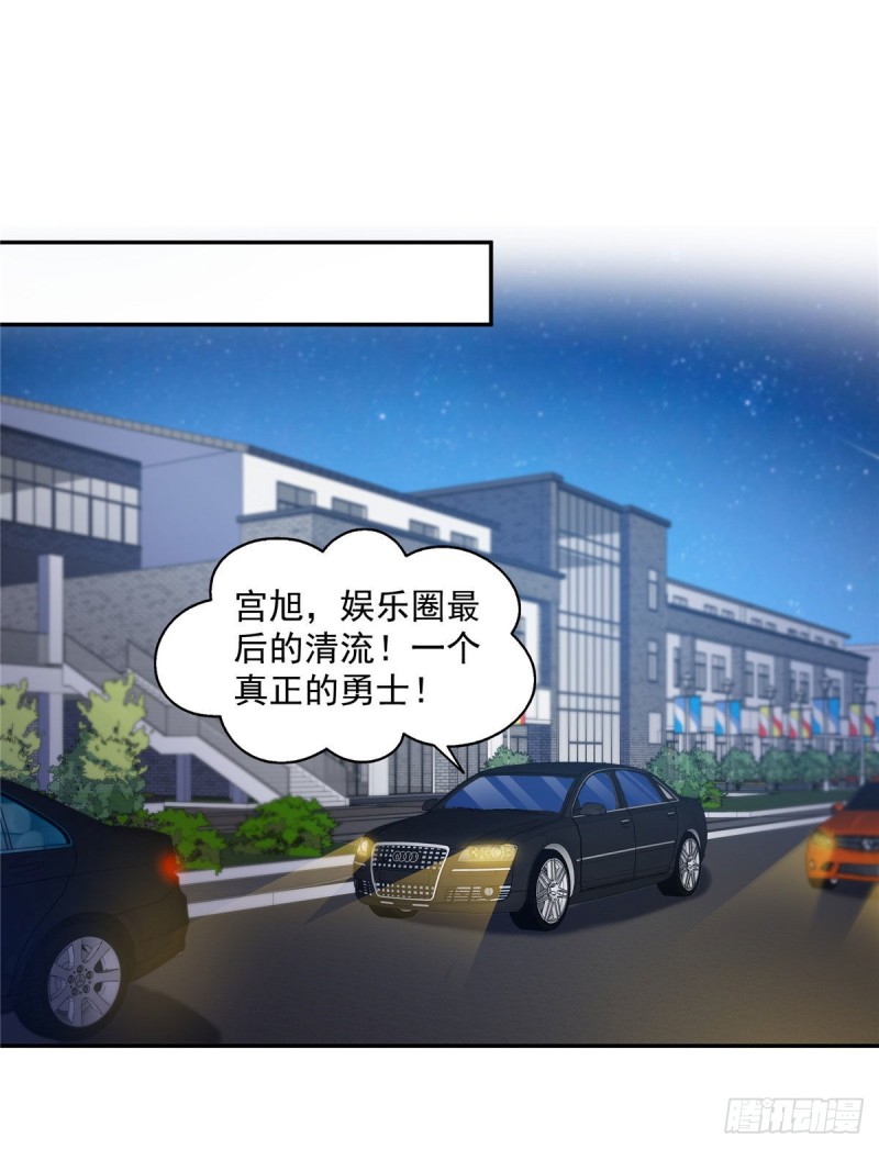 第一百五十八话 讨回一个公道16