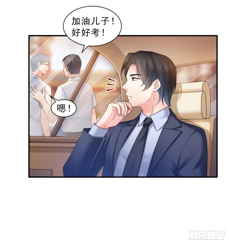第六十七话 自由的条件37