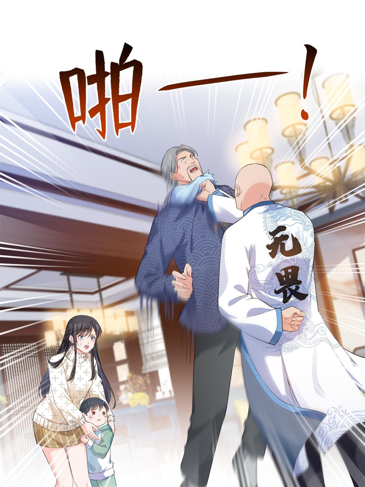 第265话 危机19