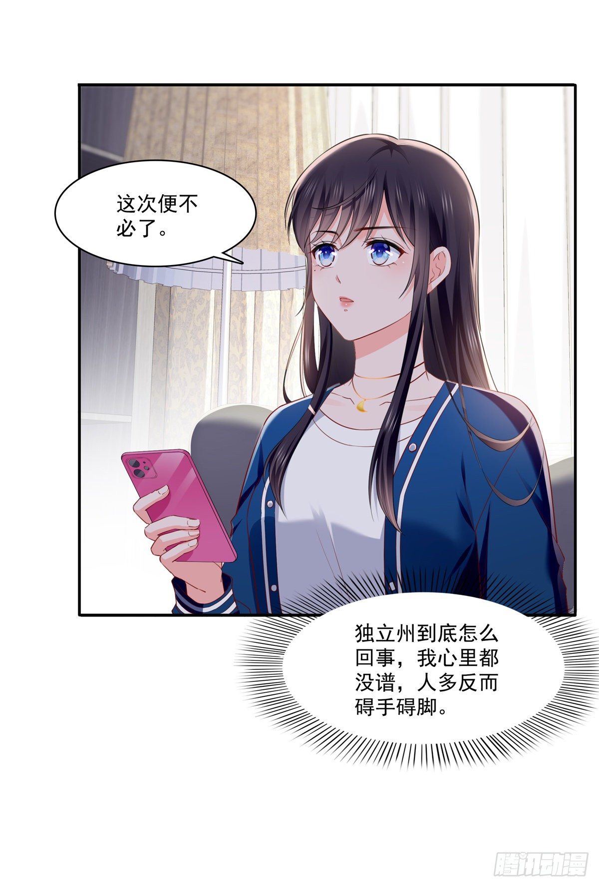 第262话 又遇杀手28