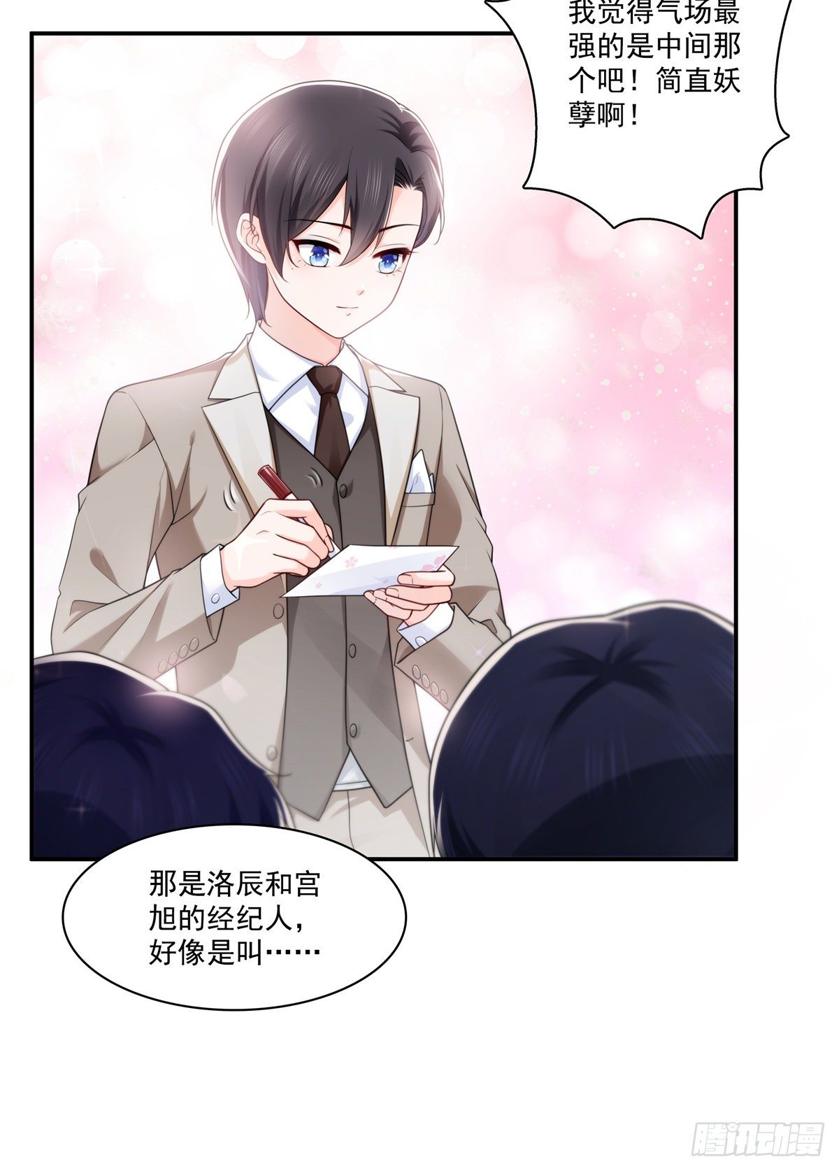 第239话 还有一个2