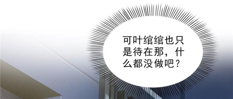 第二十六话 怎麽还不过来陪朕130