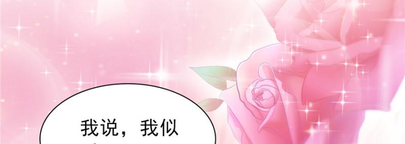 第三十九话 宣布主权155
