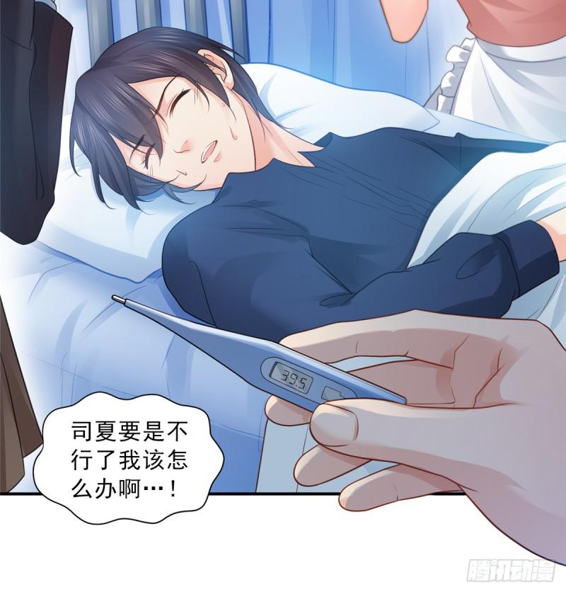 第五十八话 粘人的目光27