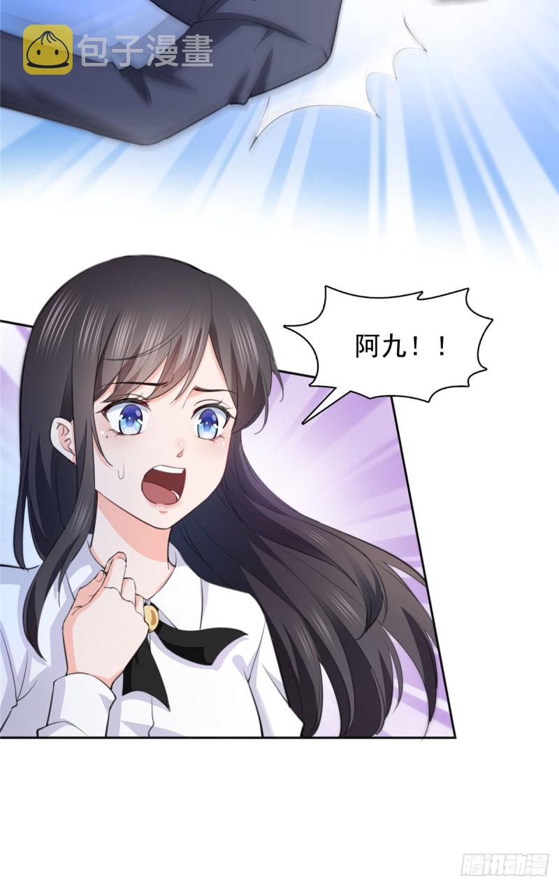 第180话司夜寒世界里的平衡点34