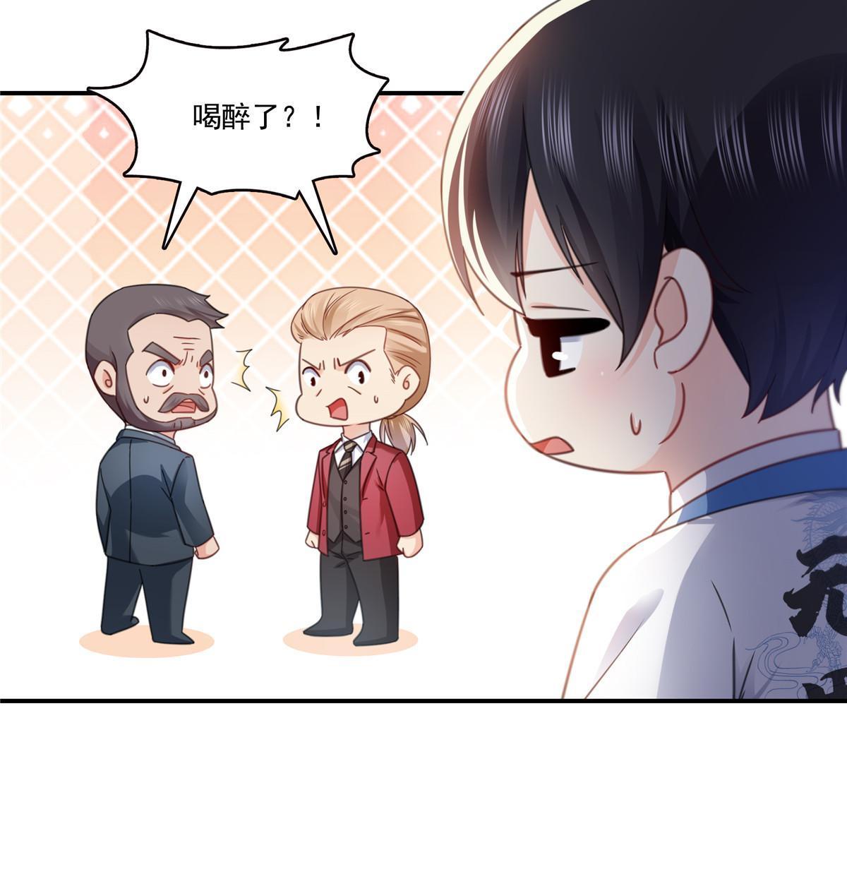 第312话 帝王之术16
