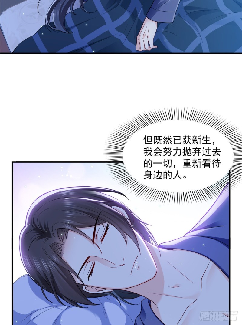 第一百四十三话 我只需要你15
