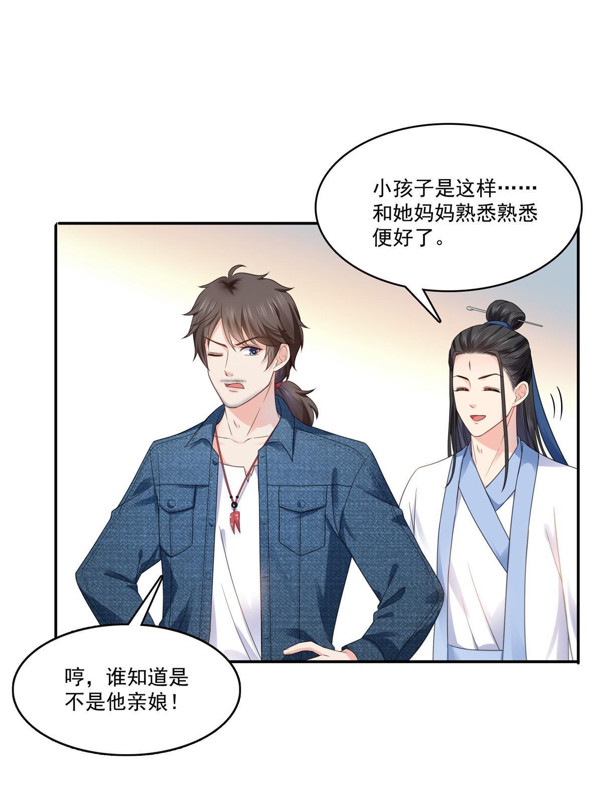 293 司氏古族22