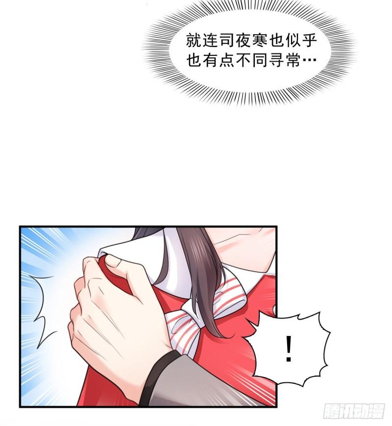 第一百二十二话 此乃心有灵犀！33