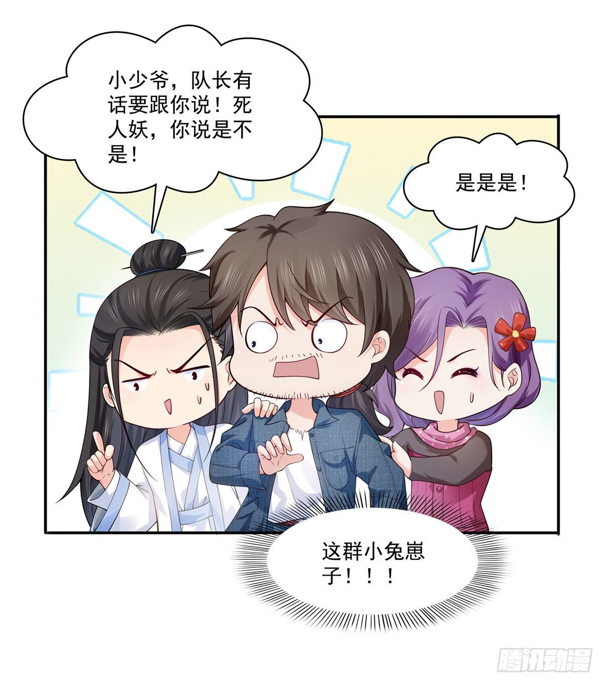 第249话 回到该去的地方22
