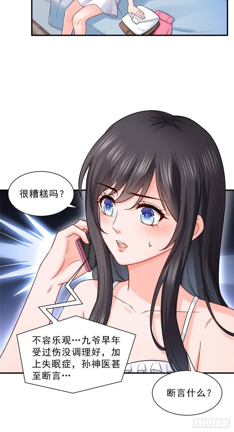 第九十四话  正常恋人的状态7