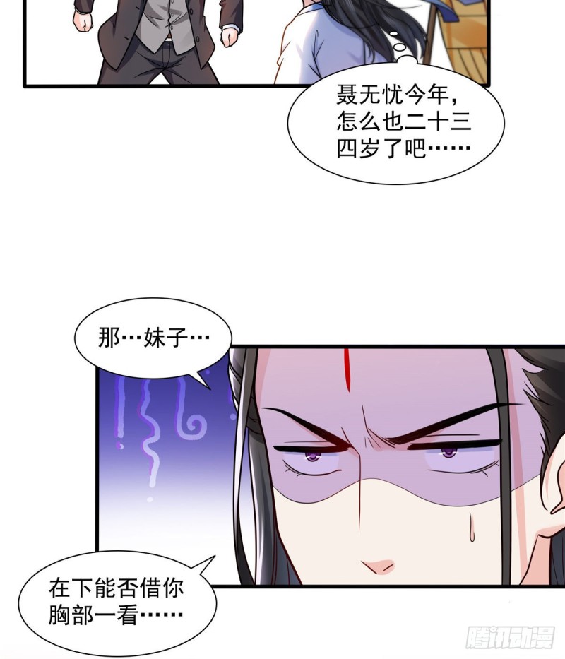 第一百四十五话 血光之灾27