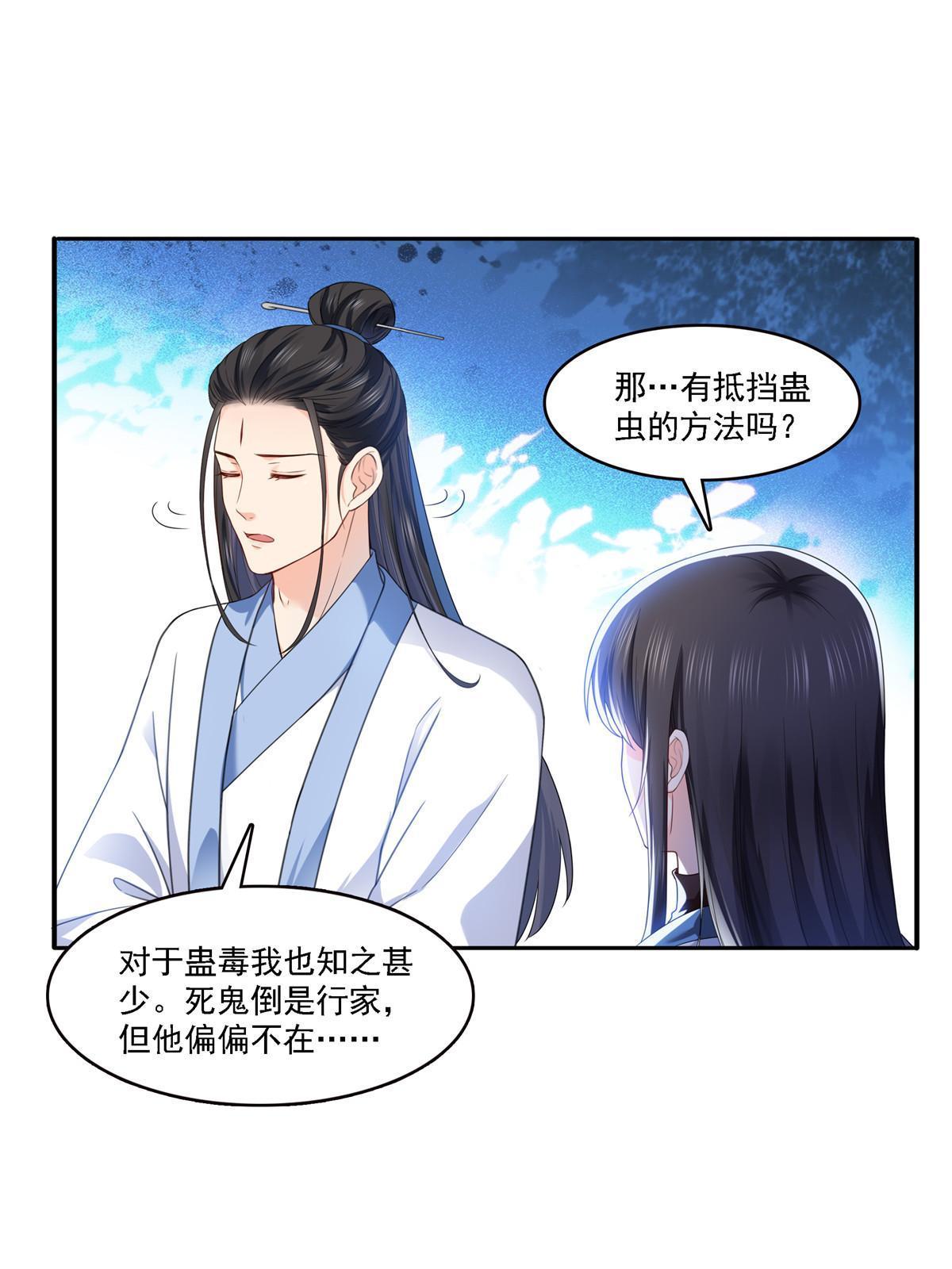 第304话 杀千刀的聂无名10