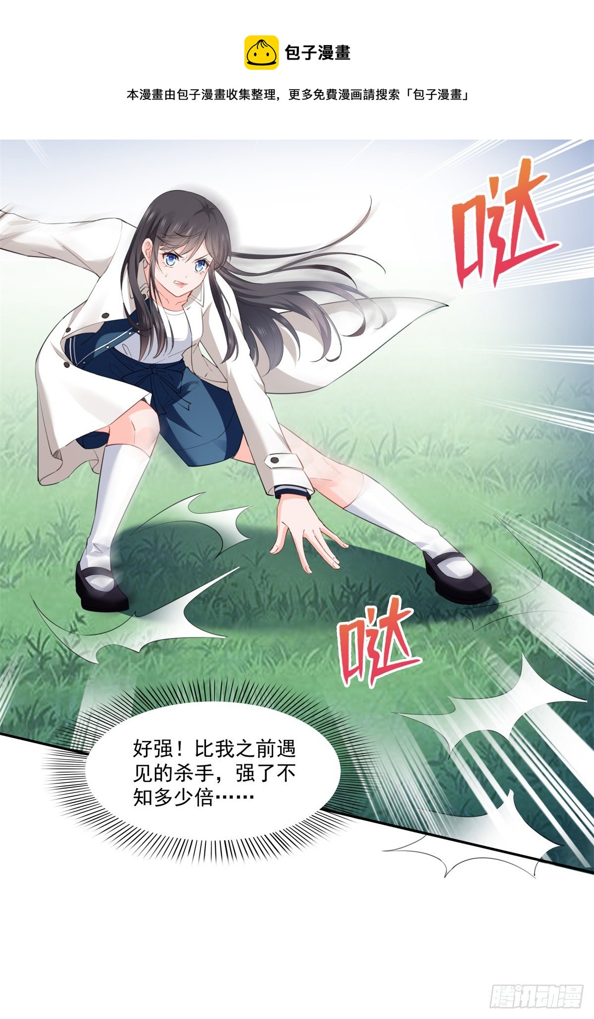 第262话 又遇杀手40