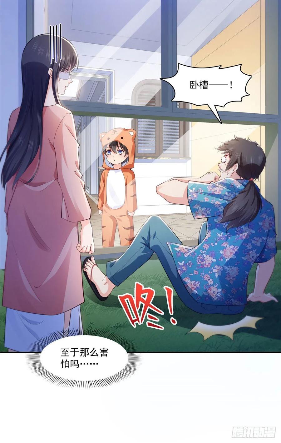 第194话 怕不是认错娃了？31