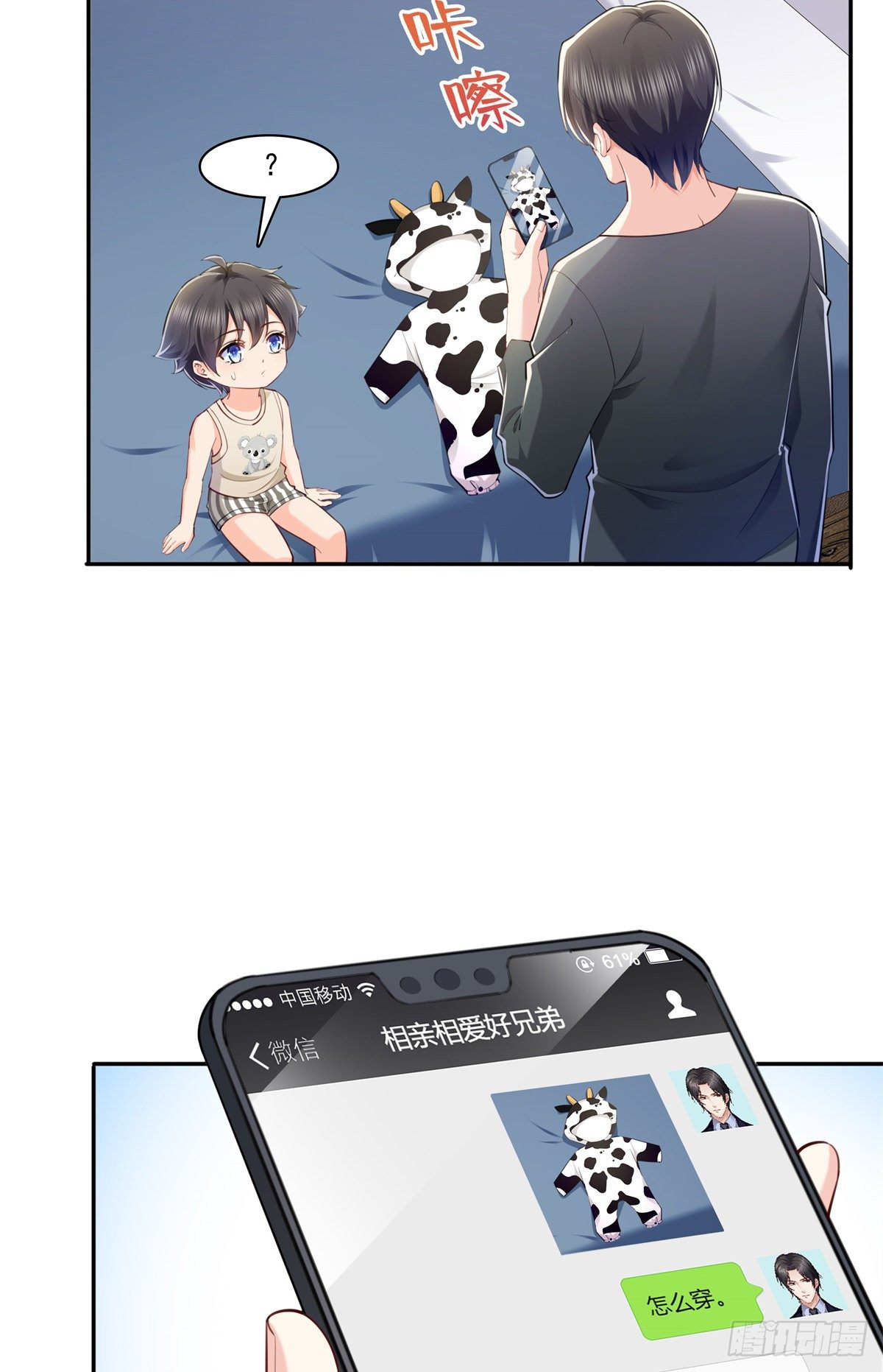 第215话 嫂子的品位绝了！3