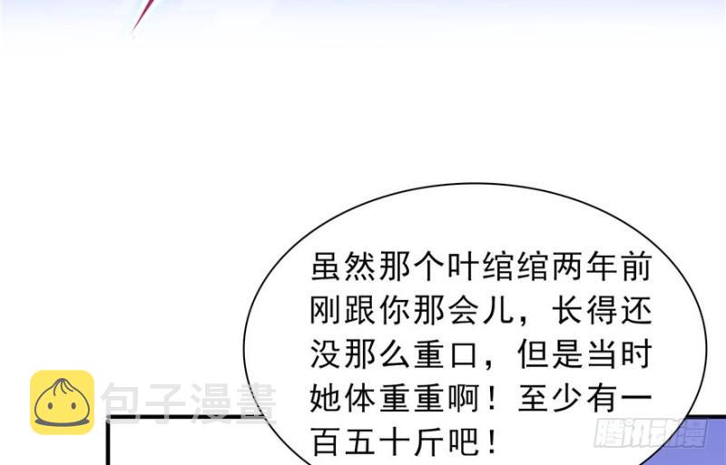 第四话 被她糟蹋了128
