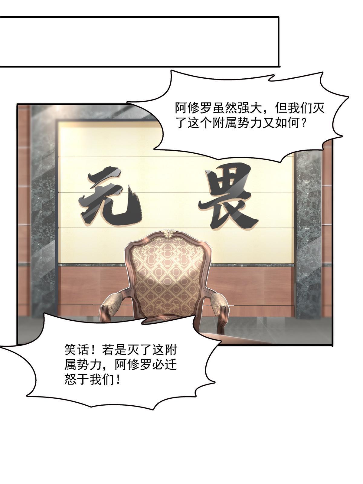 第302话 少吃点肉37