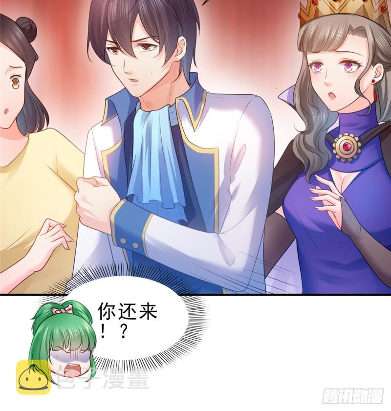 第五十八话 粘人的目光20