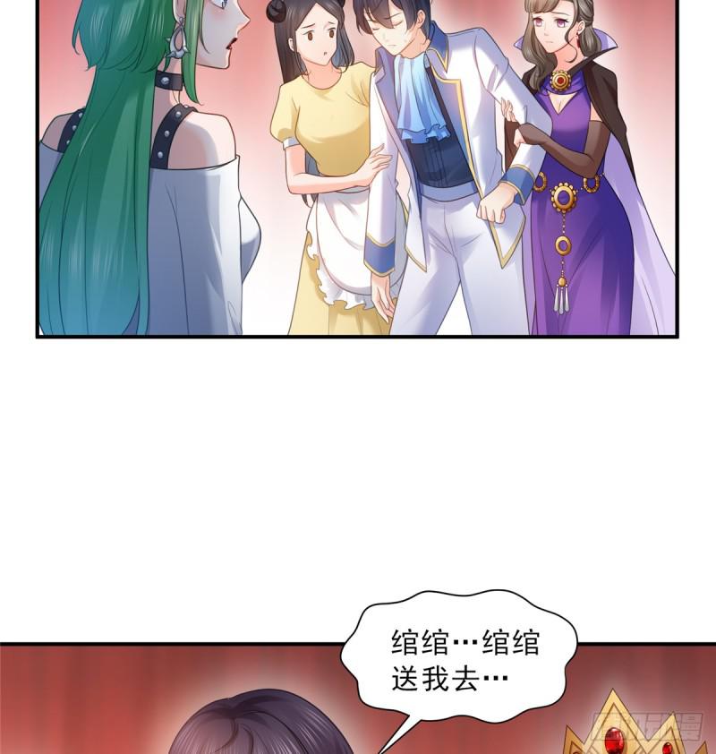 第五十八话 粘人的目光19