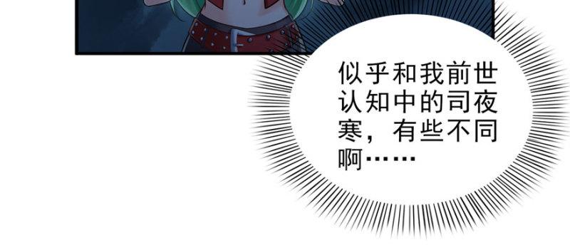 第十二话 危机解除72