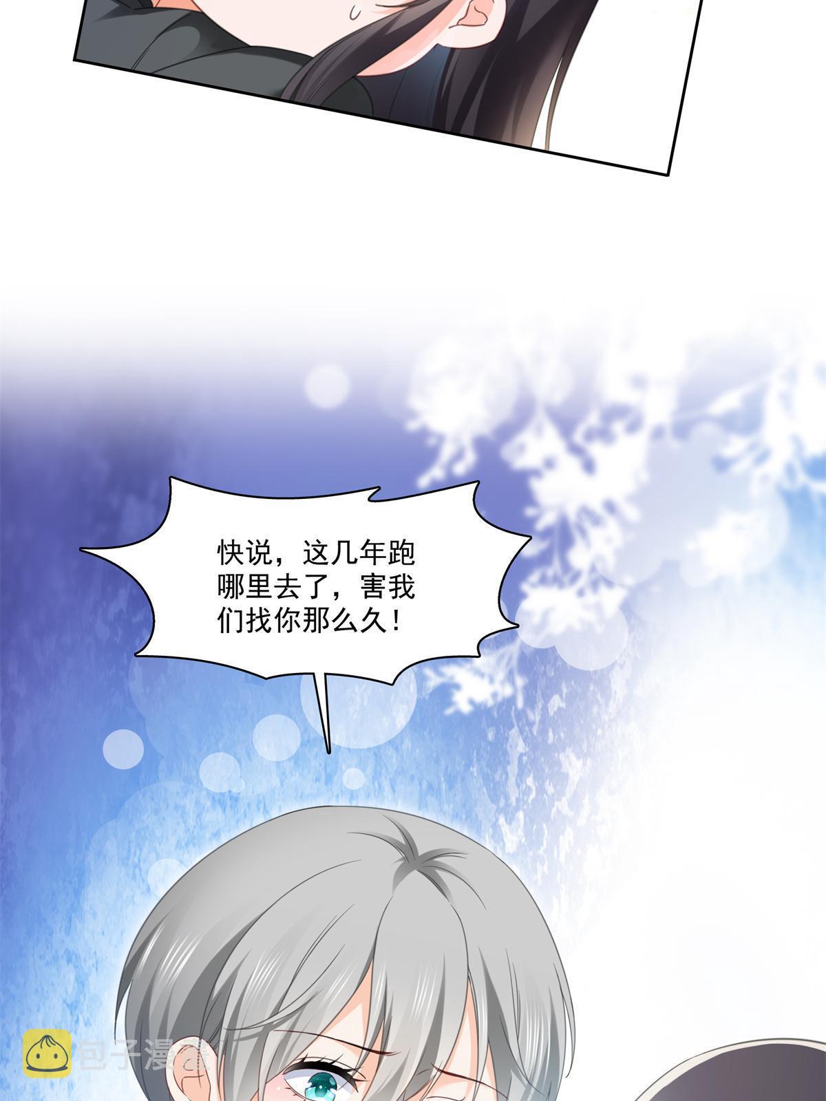 第266话 恭迎盟主归来！35