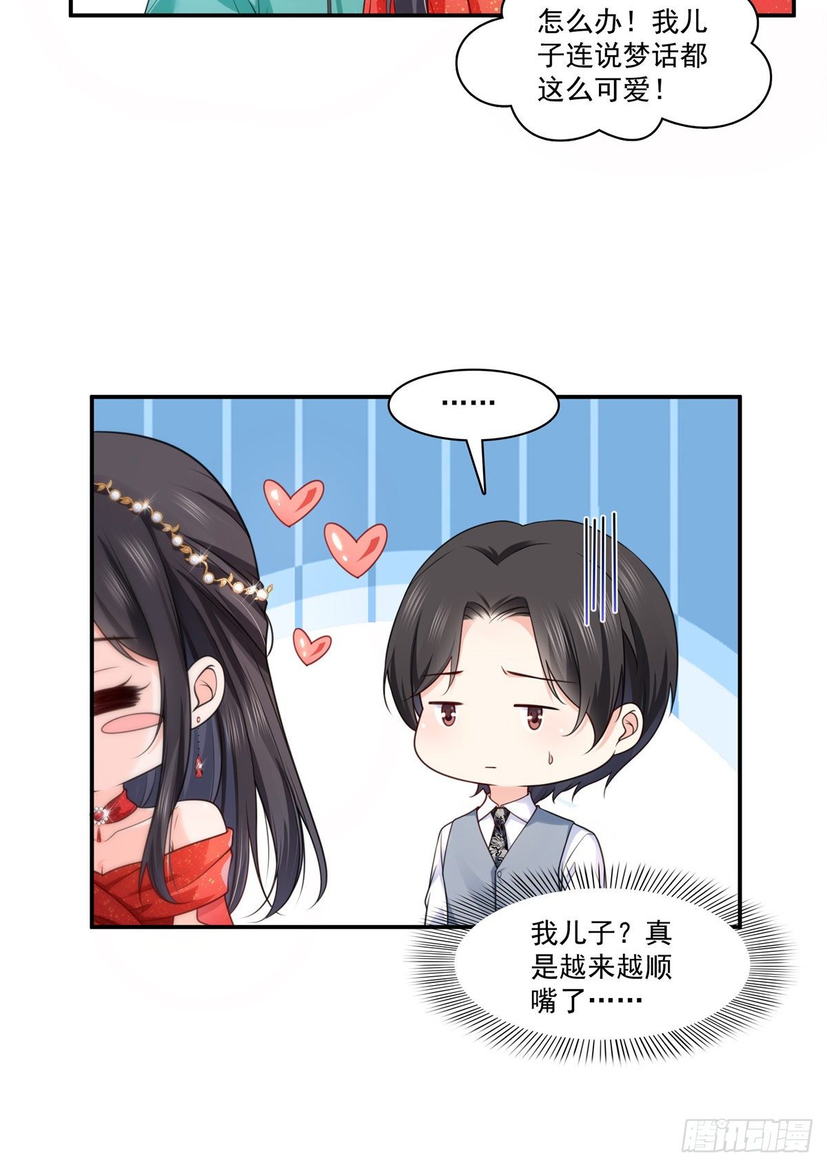 第213话 打架最积极28