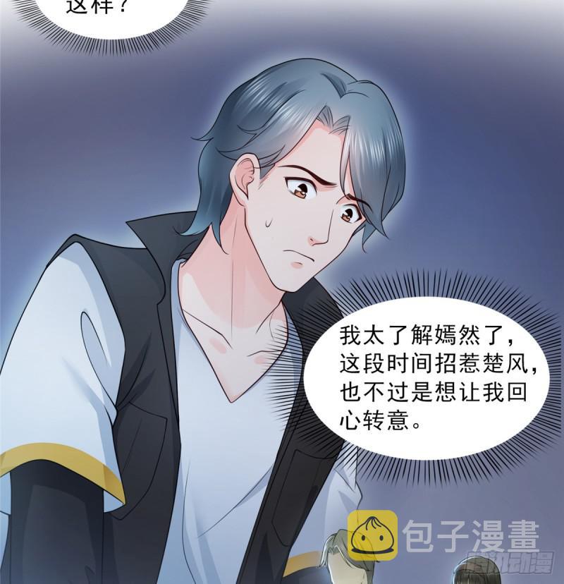 第五十话 不作死就不会死27