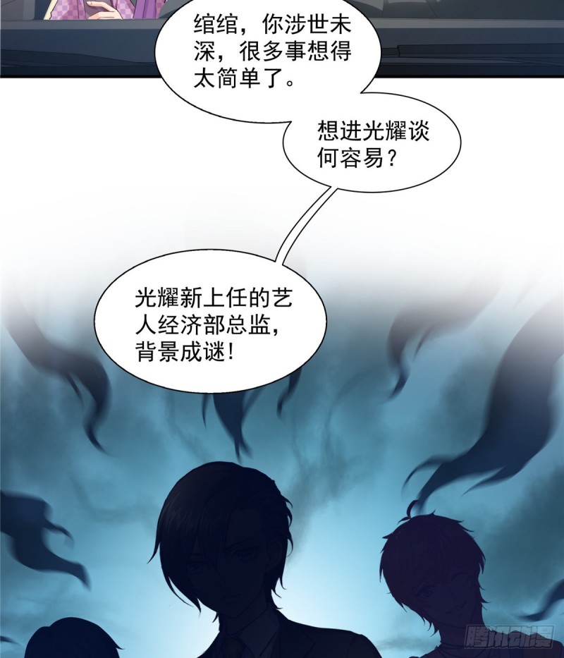 第一百五十话 可以让我说几句吗6