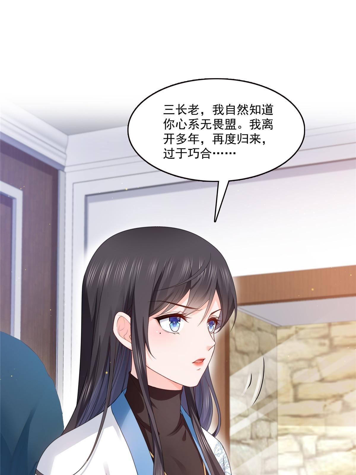 第312话 帝王之术41