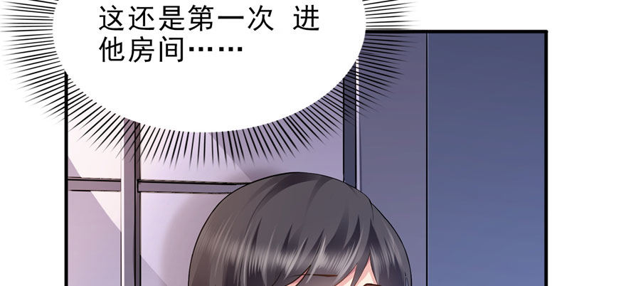 第六话 是不是吓到你们了151