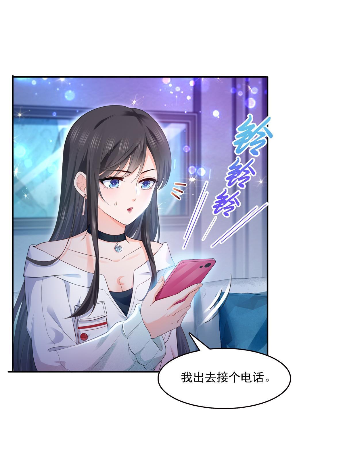 第283话  纪皇的颜值24