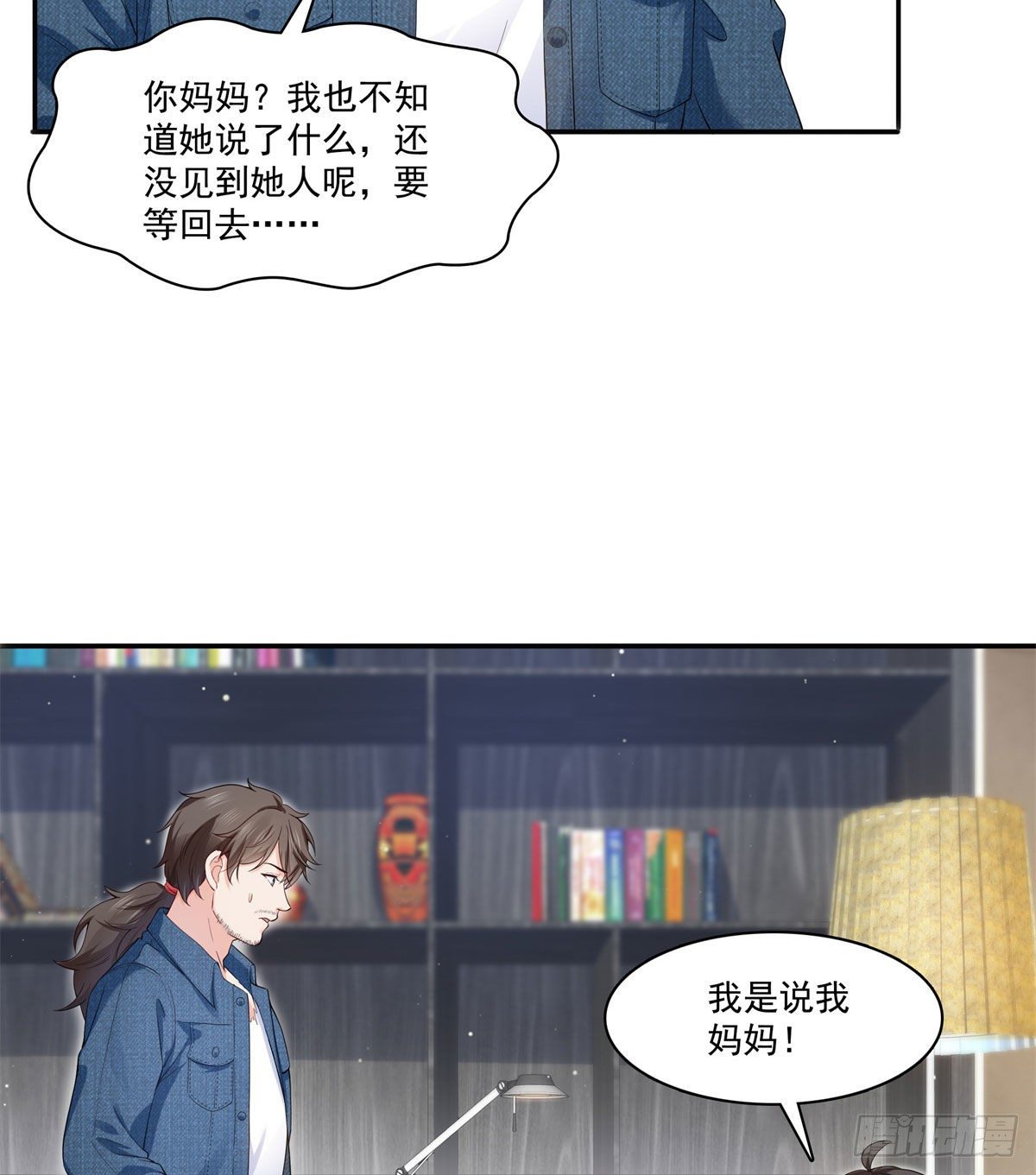 第249话 回到该去的地方43
