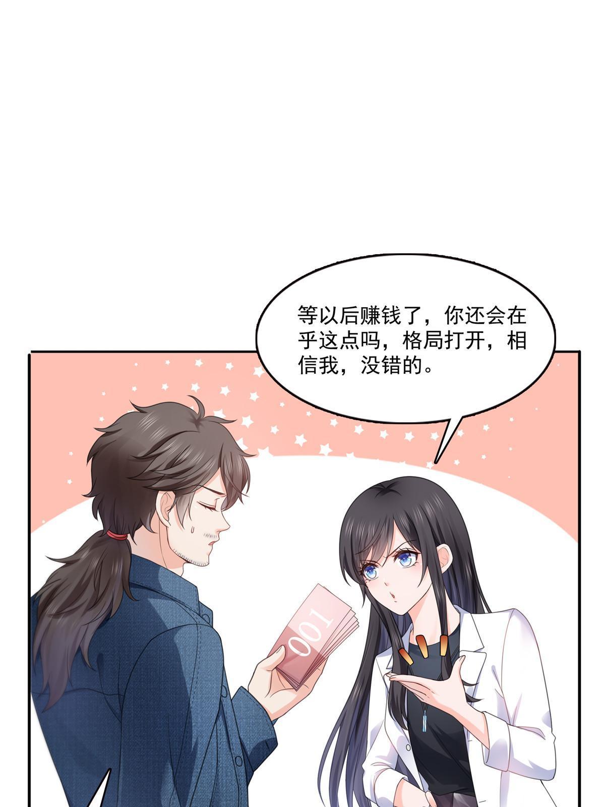 293 司氏古族12