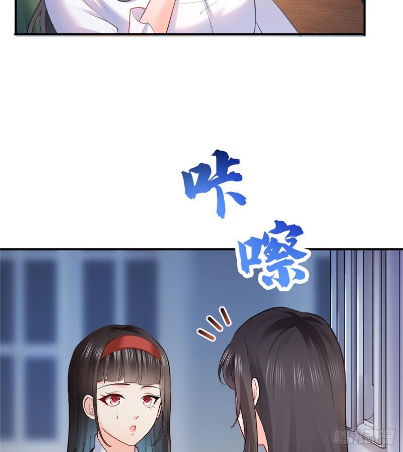 第四十一话 解除婚约4
