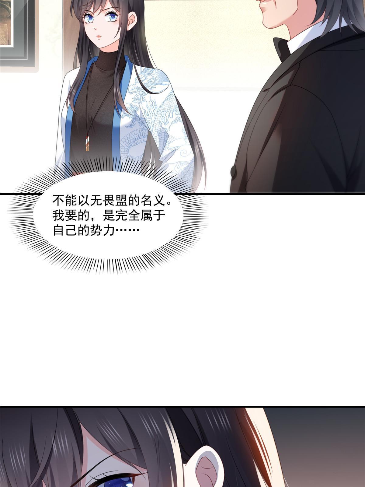第288话 下马威31