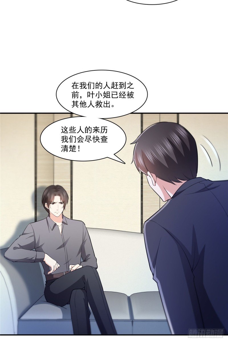 第189话 妈妈，初次见面33