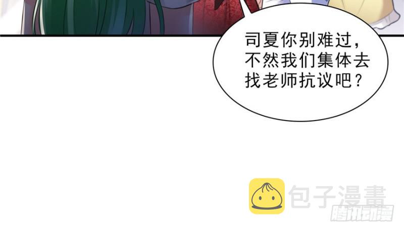 第二十一话 要被我凌辱似的？16