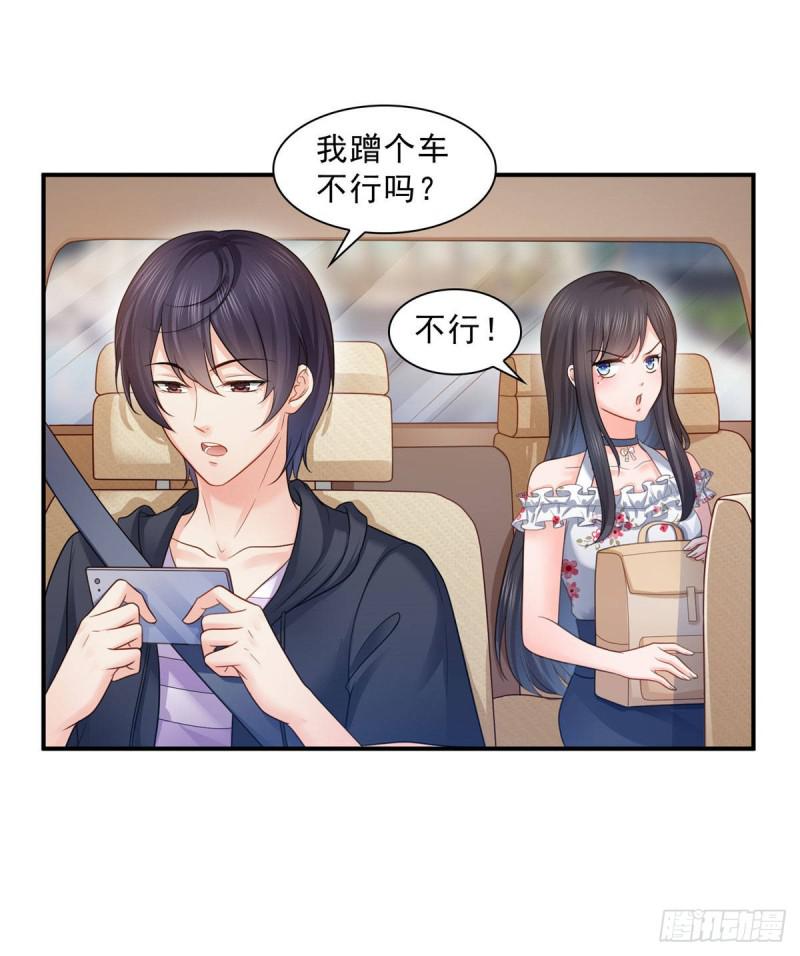 第六十七话 自由的条件1