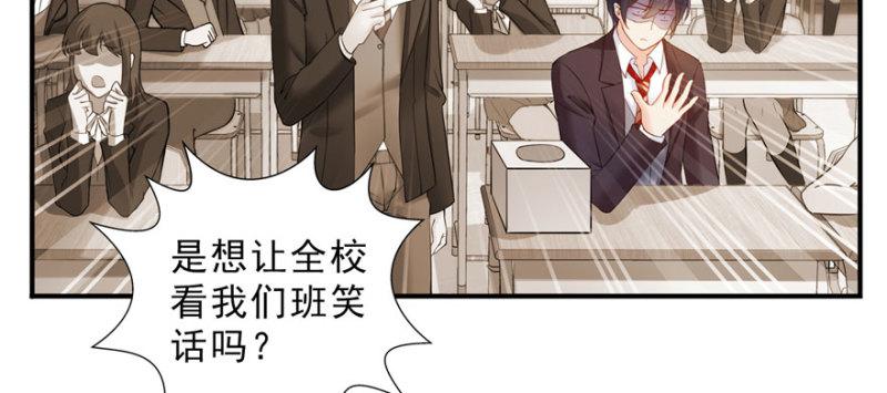 第十五话 有缘哪里都相会108