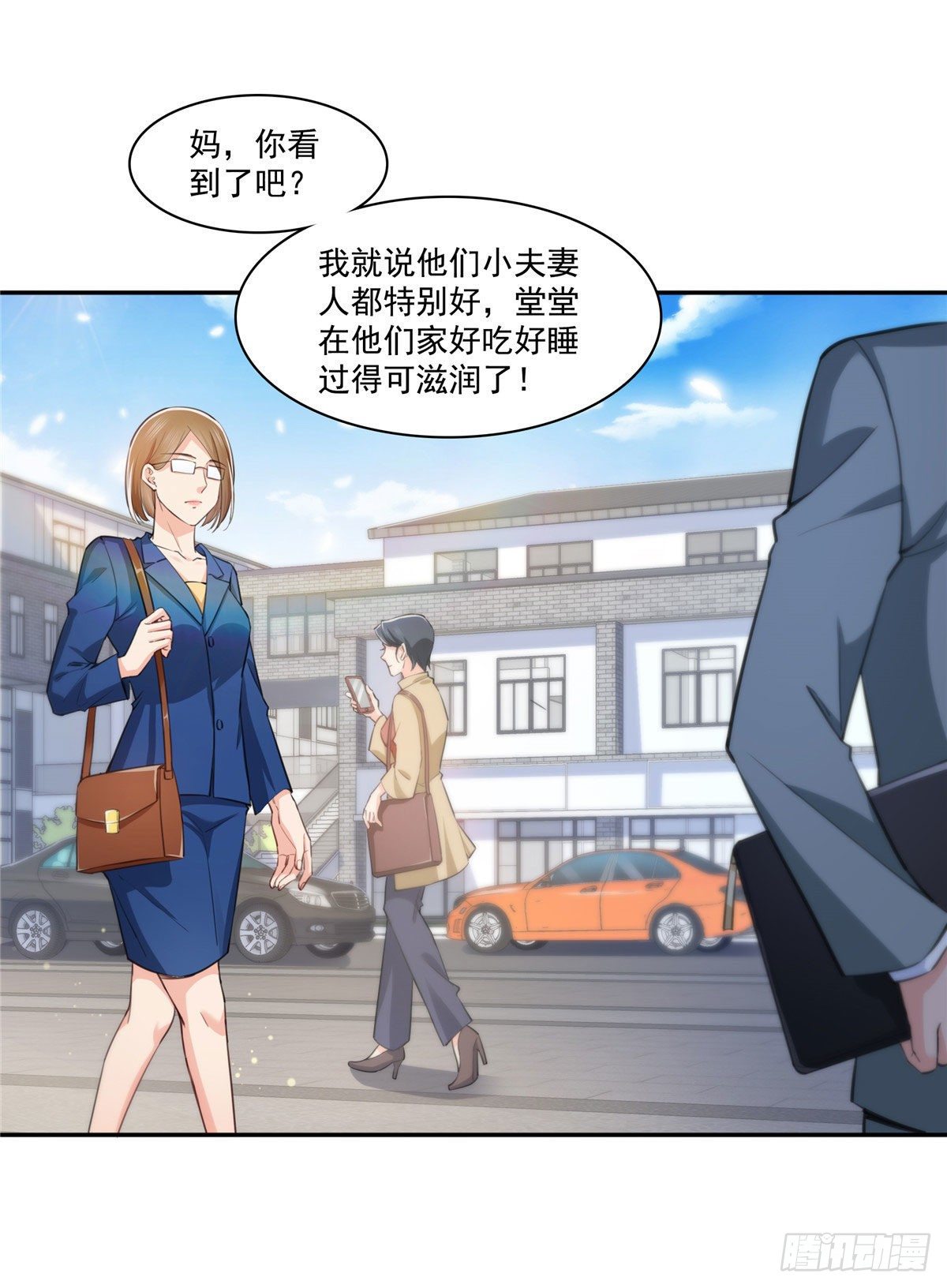 第202话 亲子装1