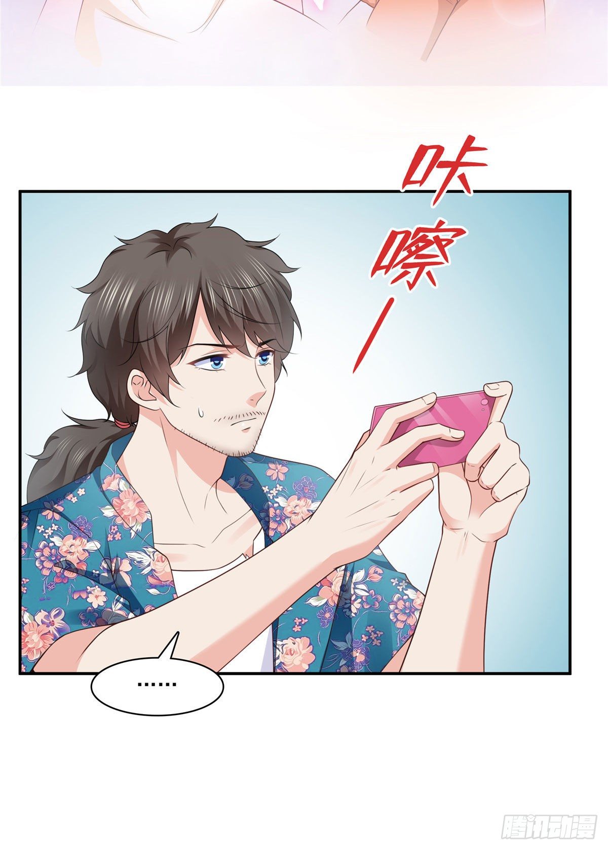 第195话 妈妈很好30